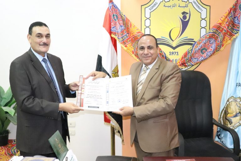 عميد الكلية يكرم عميد تربية كفر الشيخ