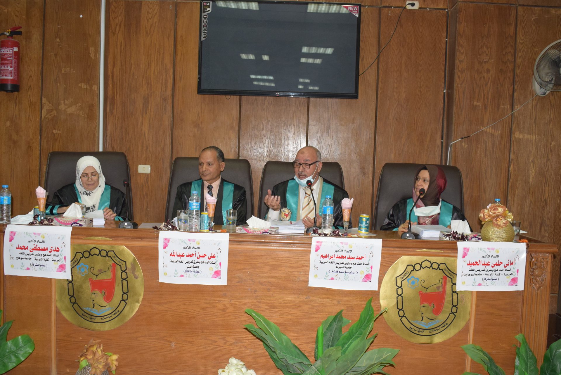 مناقشة رسالة دكتوراة بقسم المناهج وطرق التدريس