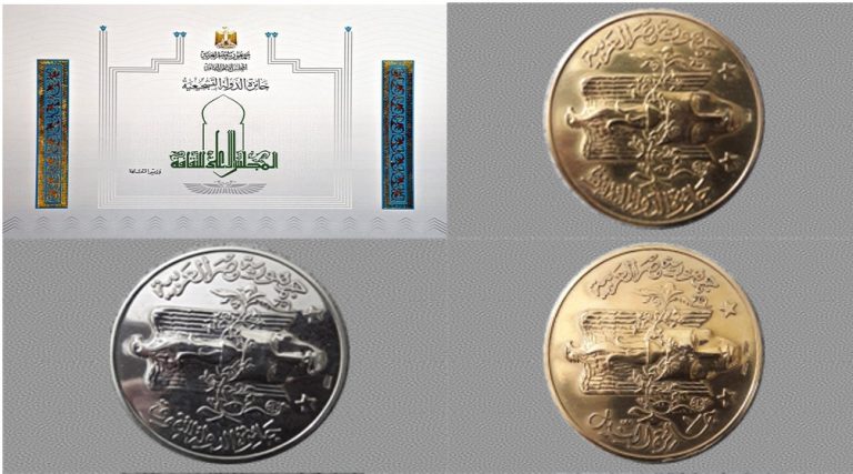 فتح باب التقدم لجوائز الدولة في الفنون والآداب والعلوم الاجتماعية