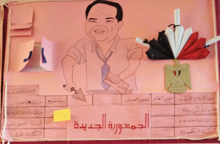 الجمهورية الجديده تحصد المركز الأول بمسابقة مجلة الحائط