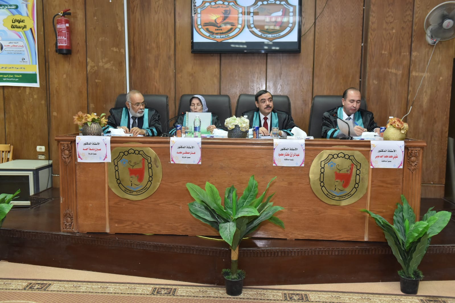 مناقشة رسالة دكتوراة بقسم المناهج وطرق التدريس