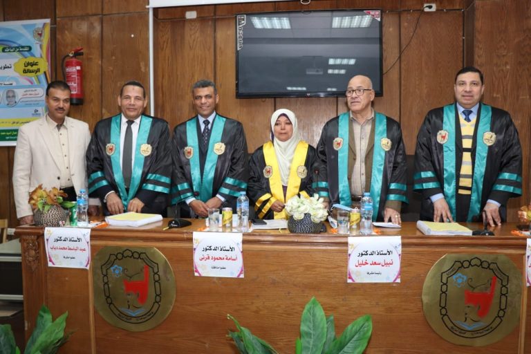 مناقشة رسالة ماجستير بقسم التربية المقارنة