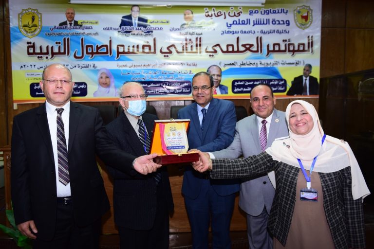 انطلاق فعاليات مؤتمر “المؤسسات التربوية ومخاطر العصر” لقسم أصول التربية