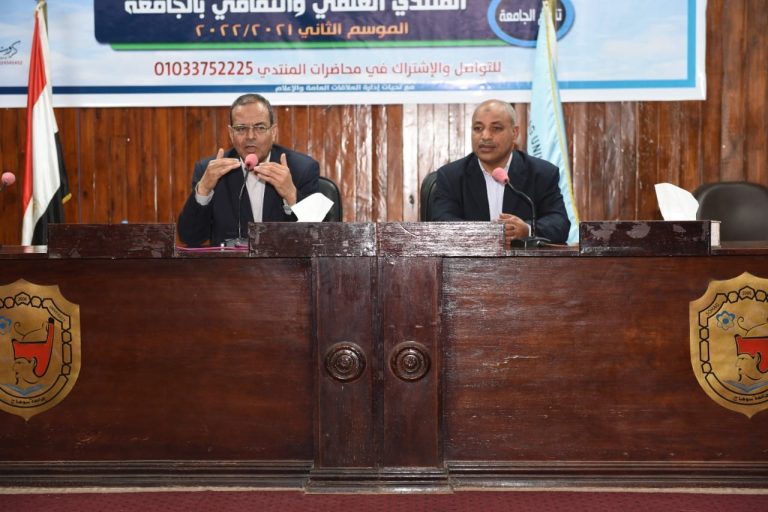 رئيس جامعة سوهاج يقدم “كشف حساب” عن التحديات والإنجازات خلال ٩ شهور ماضية