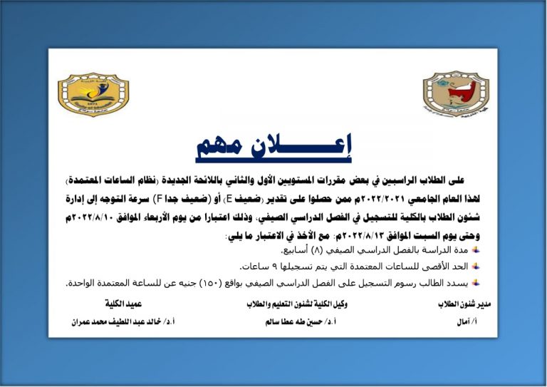 إعـــــــــــــــــلان هــــــــام