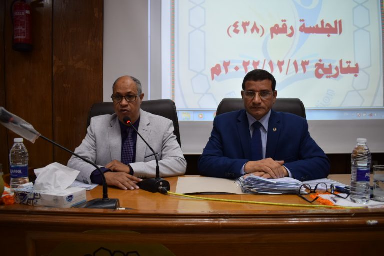 اجتماع مجلس الكلية لشهر ديسمبر، بجلسته رقم (438)
