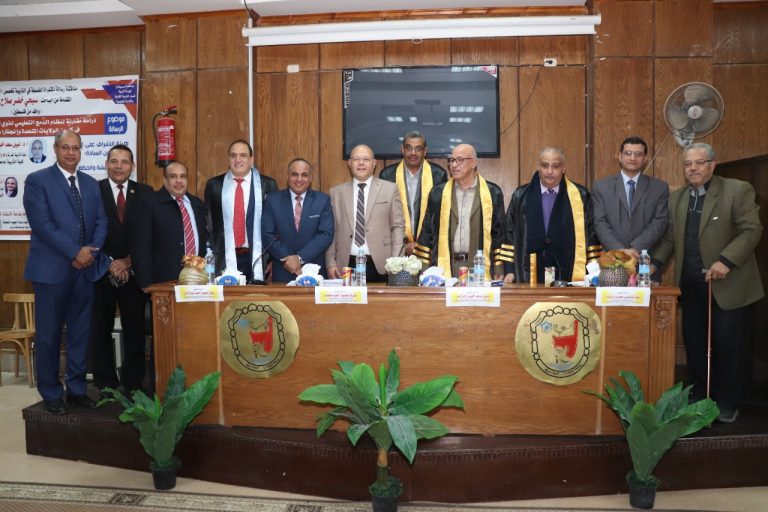 تهنئة لمناقشة رسالة الماجستير المقدمة من الباحثة/ هناء أحمد محمد بخيت