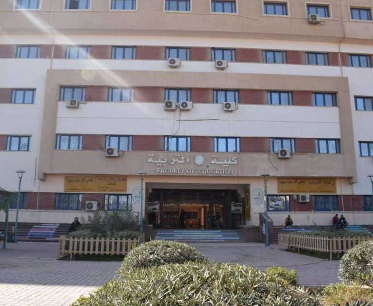 طلبات وإستمارات التقديم لكلية التربية جامعة سوهاج