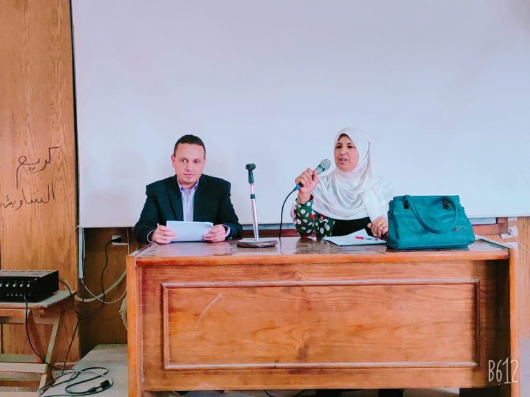 سيمينار أصول التربية