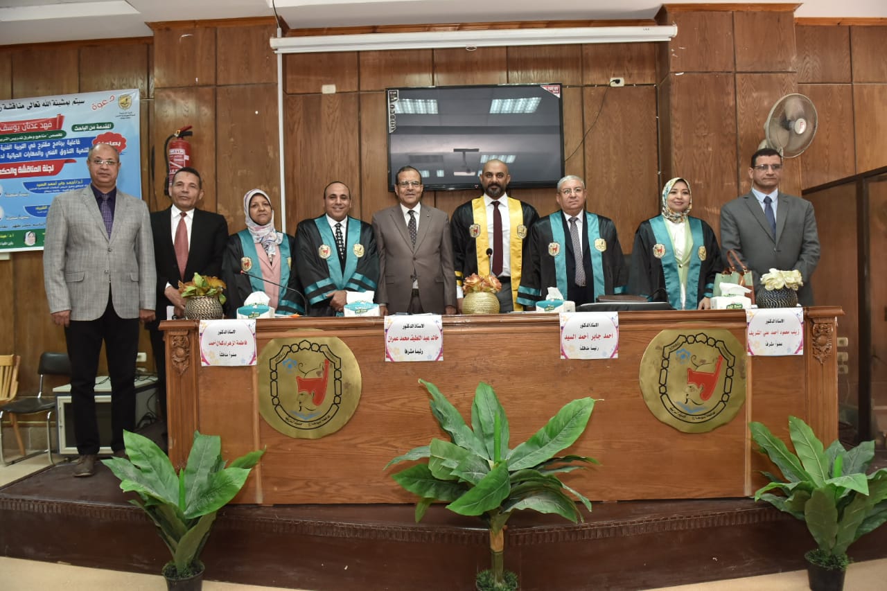 مناقشة رسالة دكتوراه بقسم المناهج وطرق التدريس للباحث/ فهد عدنان يوسف