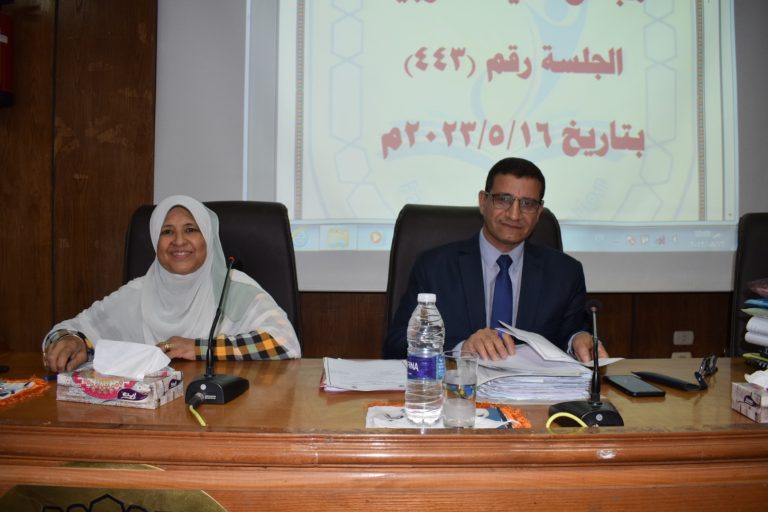 مجلس كلية التربية جامعة سوهاج يعقد إجتماعه الشهري