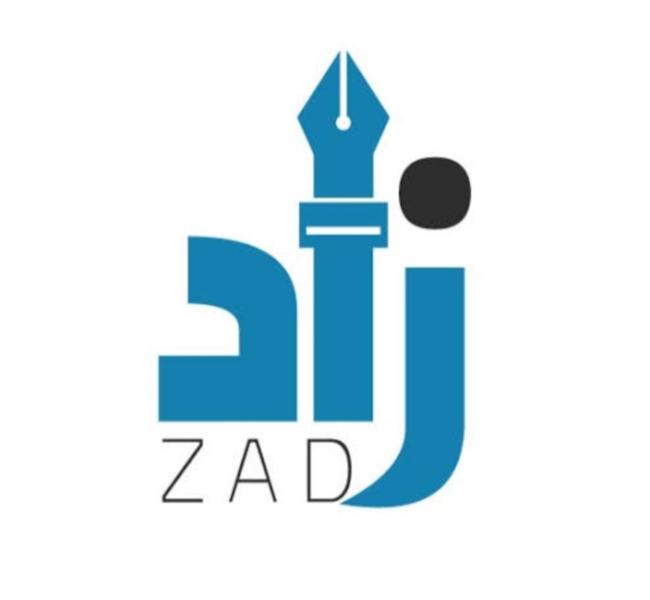 فيديو توضيحي لكيفية تعديل البيانات ورفع صورة التقديم على منصة “زاد”