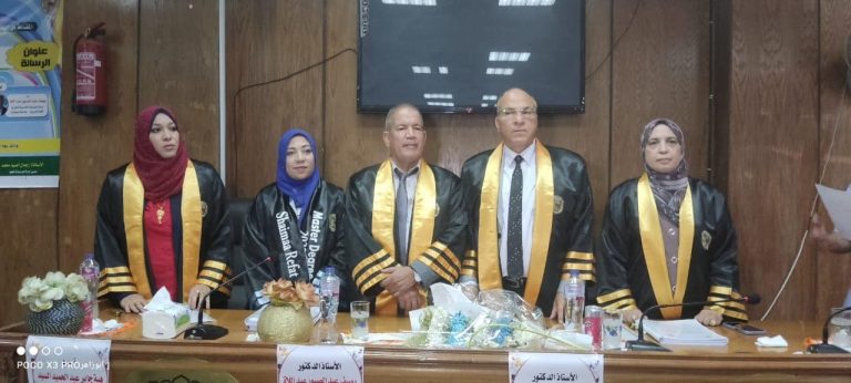 تمت مناقشة رسالة ماجستير(قسم الصحة النفسية) للباحثة/ شيماء رفعت