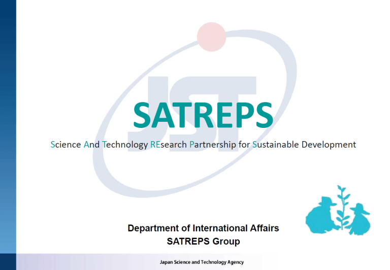 وزارة التعليم العالى تعلن عن برنامج المشروعات البحثية اليابانية ( SATREPS )