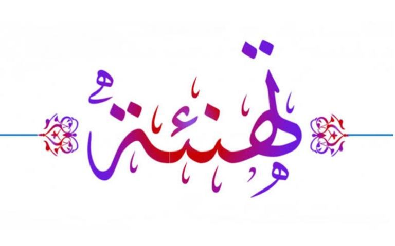 السيد الأستاذ الدكتور/عبدالباسط دياب وكيلاً لكلية التربية لقطاع شئون الدراسات العليا والبحوث