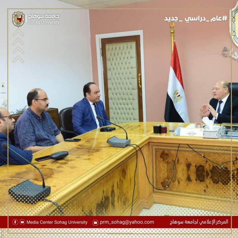 Sohag University is signing a cooperation protocol with the Directorate of Health and Population to support the health sector
