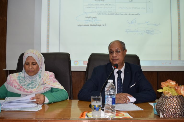 مجلس الكلية بجلسته رقم 449 بتاريخ 14 نوفمبر 2023م