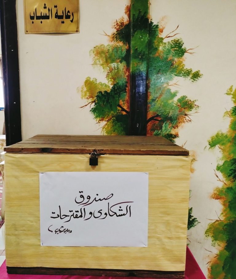 اعلان الي جميع طلاب كلية التربية