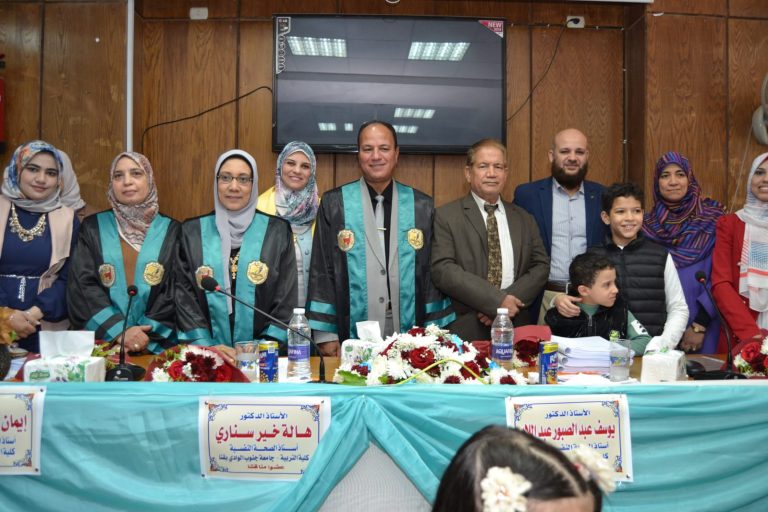 تهنئة بمناسبة مناقشة رسالة الدكتوراه بقسم الصحة النفسية للباحثة/ عبير حامد محمد حسن