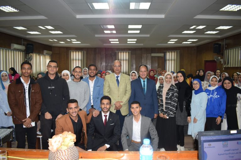 ورشة العمل الأولى الخاصة بالمبادرة الرئاسية للحفاظ على كيان الأسرة المصرية (مودة)