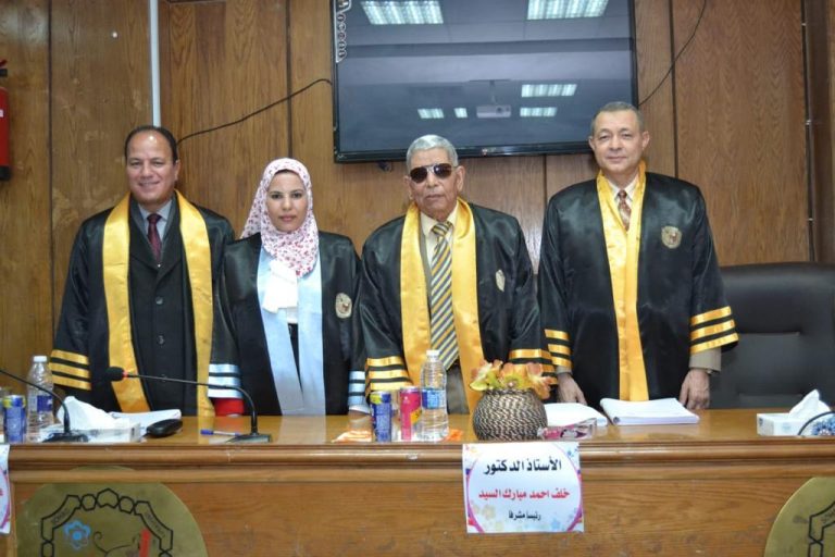 تهنئة بمناسبة مناقشة رسالة ماجستير بقسم الصحة النفسية