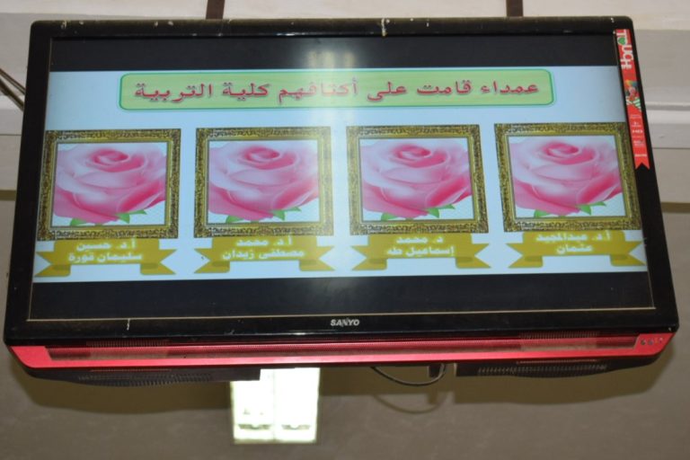 بث أول فيديو من سلسلة فيديوهات وحدة الجودة داخل الكلية