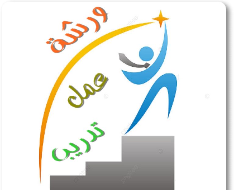 ورشة عمل حول تطبيقات الذكاء الاصطناعي في البحث التربوي ونظام التوثيق APA الإصدار السابع