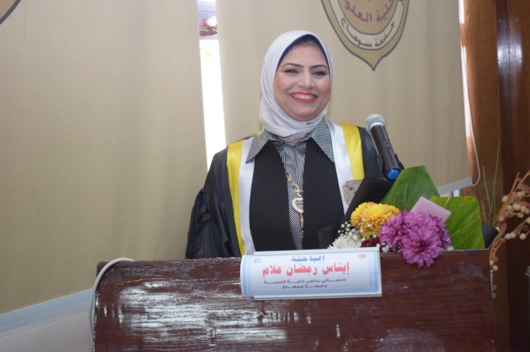 تهنئة لمناقشة رسالة الماجستير للزميلة أ/ إيناس رمضان الموظفة برعاية الشباب كلية التربية