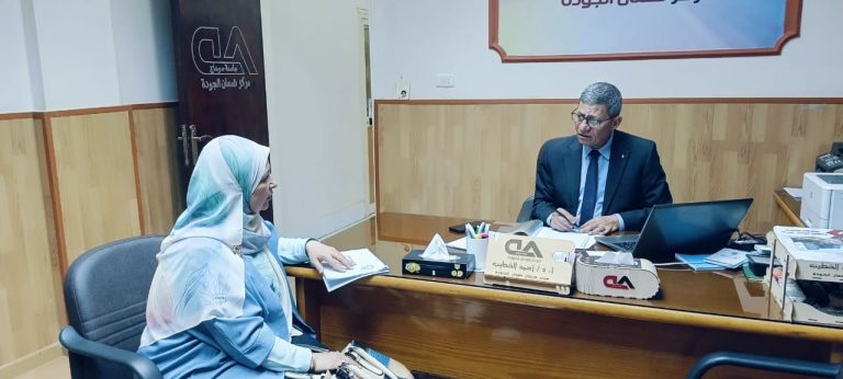 تقديم تقرير عن أنشطة الجودة لعمل زيارة للكلية