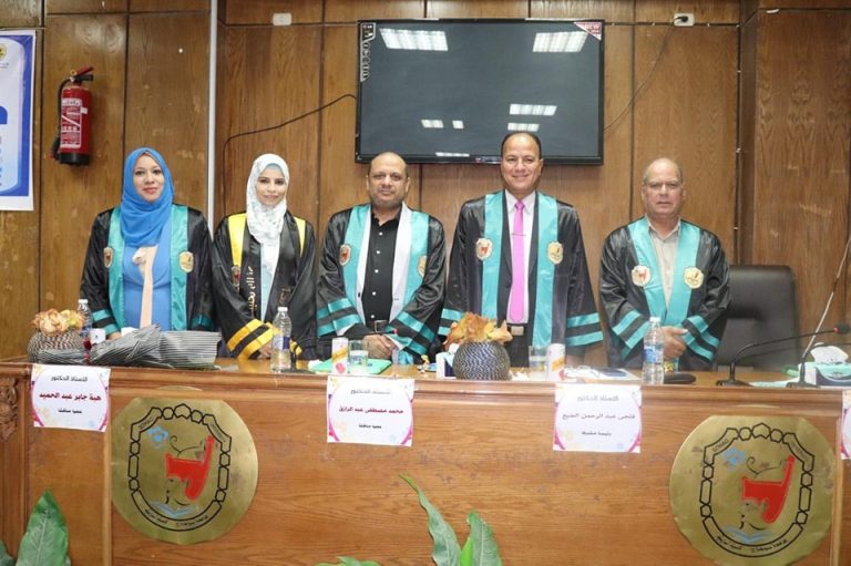 فعاليات مناقشة رسالة الماجستير بقسم الصحة النفسية للباحثة/ فيروز محمد رأفت
