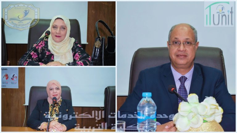 فعاليات ندوة بعنوان الأسس الصحيحة لبناء الأسرة ضمن مبادرة “بداية” لبناء الإنسان المصري