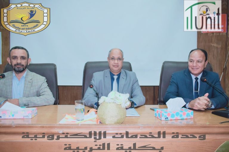 فعاليات ندوة عن معايير كتابة البحوث المستلة من رسائل الماجستير والدكتوراه.. ضمن فعاليات مبادرة “بداية” لبناء الإنسان المصري