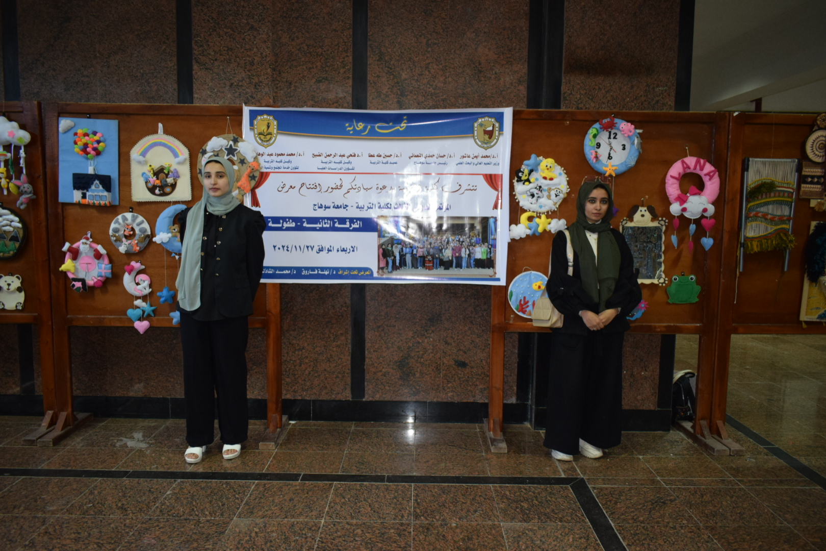 طالبات كلية التربية شعبة الطفولة يقمن بالتجهيز لمعرض الأعمال الفنية والمشغولات اليدوية إستعداداً للمؤتمر الدولي الثالث للكلية