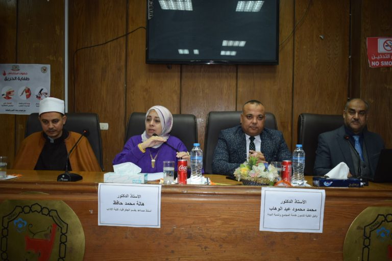 فعاليات الندوة التثقيفية بعنوان: التوعية بالمشكلة السكانية والصحة الانجابية ضمن فعاليات مبادرة “بداية” لبناء الإنسان المصري