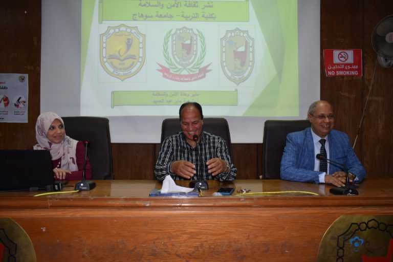 فعاليات الندوة توعوية لنشر ثقافة الأمن والسلامة وإدارة الأزمات