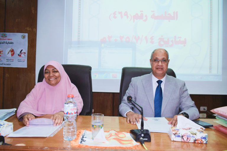 اجتماع مجلس الكلية رقم (469) بتاريخ 14/7/2025م