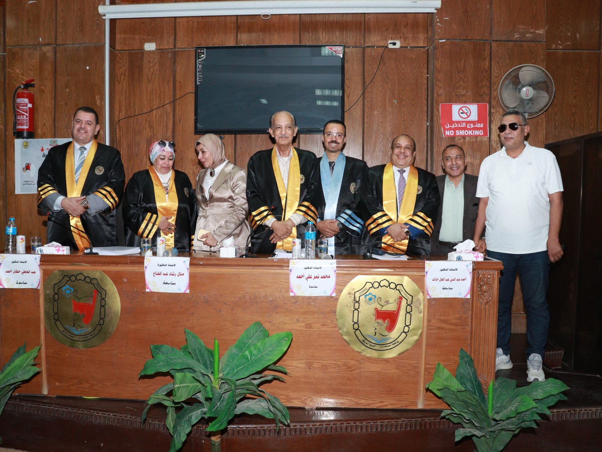 مناقشة رسالة دكتوراه للباحث / أحمد علي تخصص الإدارة التعليمية