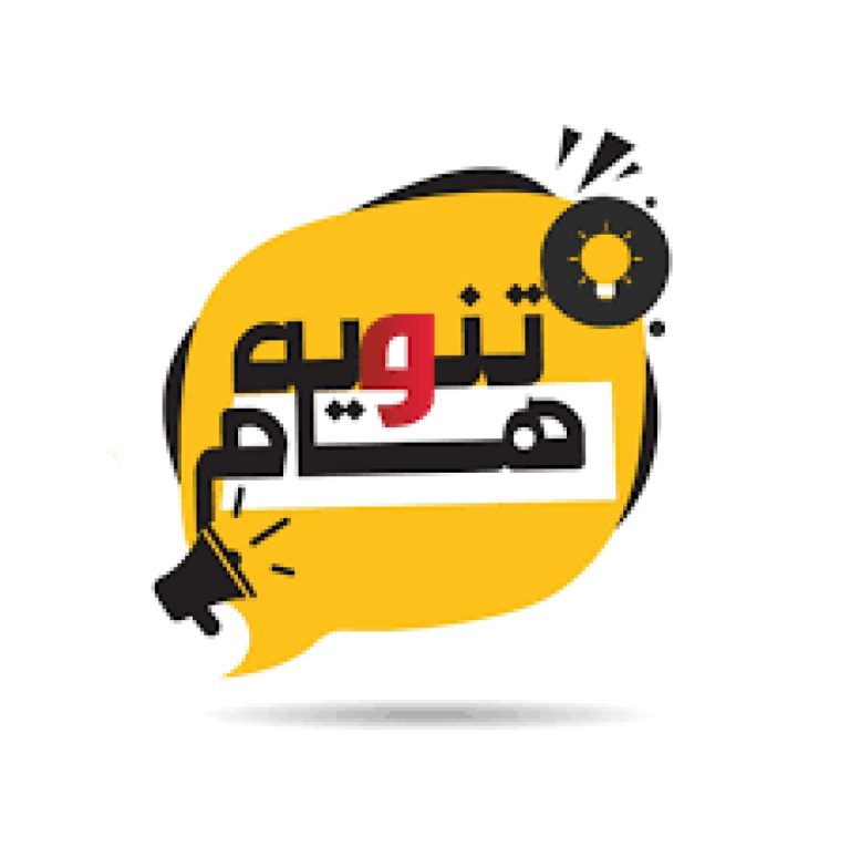 تنويه للطلاب: كشف بأسماء المفصولين بالفرقة الثانية