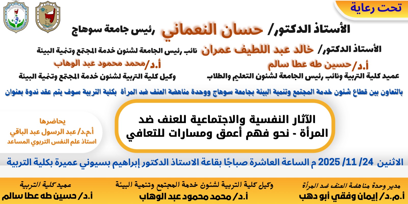 WhatsApp Image 2025-11-19 at 10.58.15 AM