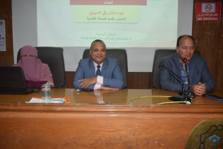 فعاليات ندوة: “التحول نحو الاستدامة البيئية (التحول الأخضر) ومشكلة الإدمان”