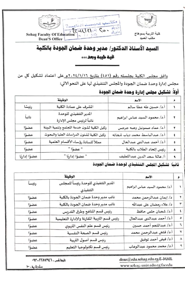 WhatsApp-Image-2024-11-03-at-12.14.49-PM