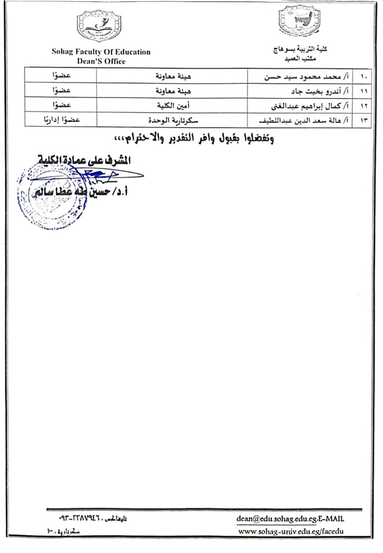 WhatsApp-Image-2024-11-03-at-12.14.52-PM-scaled