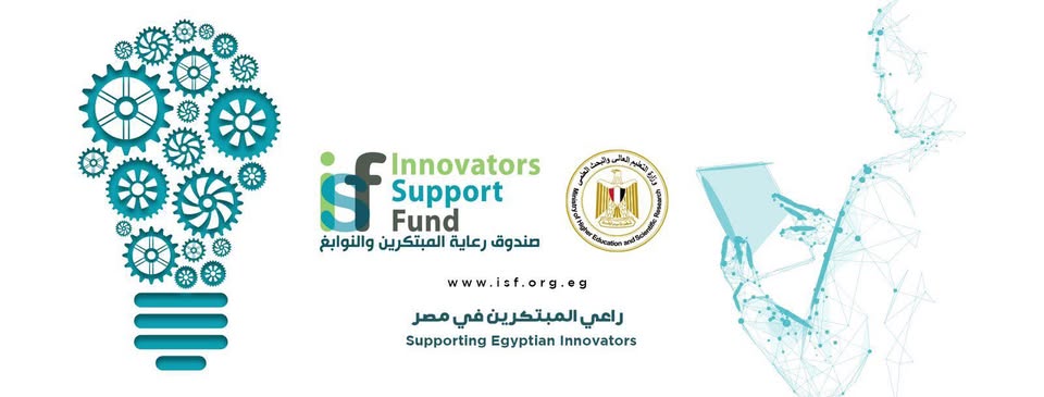 برامج ومسابقات صندوق رعاية المبتكرين