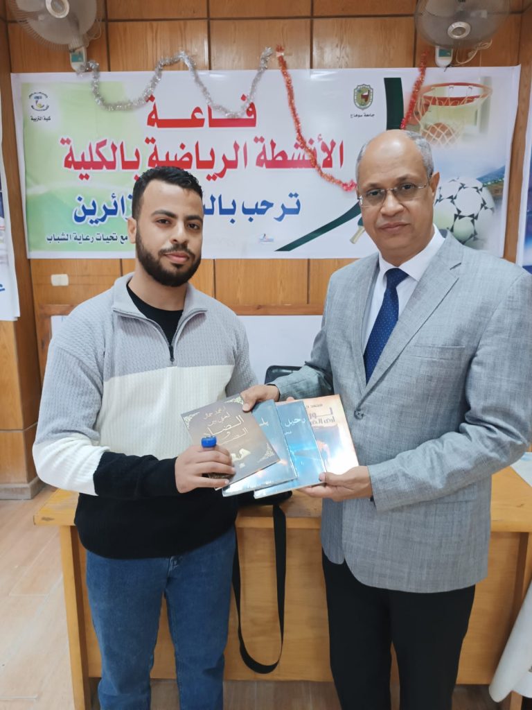 تكريم طالب بكلية التربية لحصوله على المركز الثاني في مسابقة جمال الغيطاني الأدبية لعام 2026م