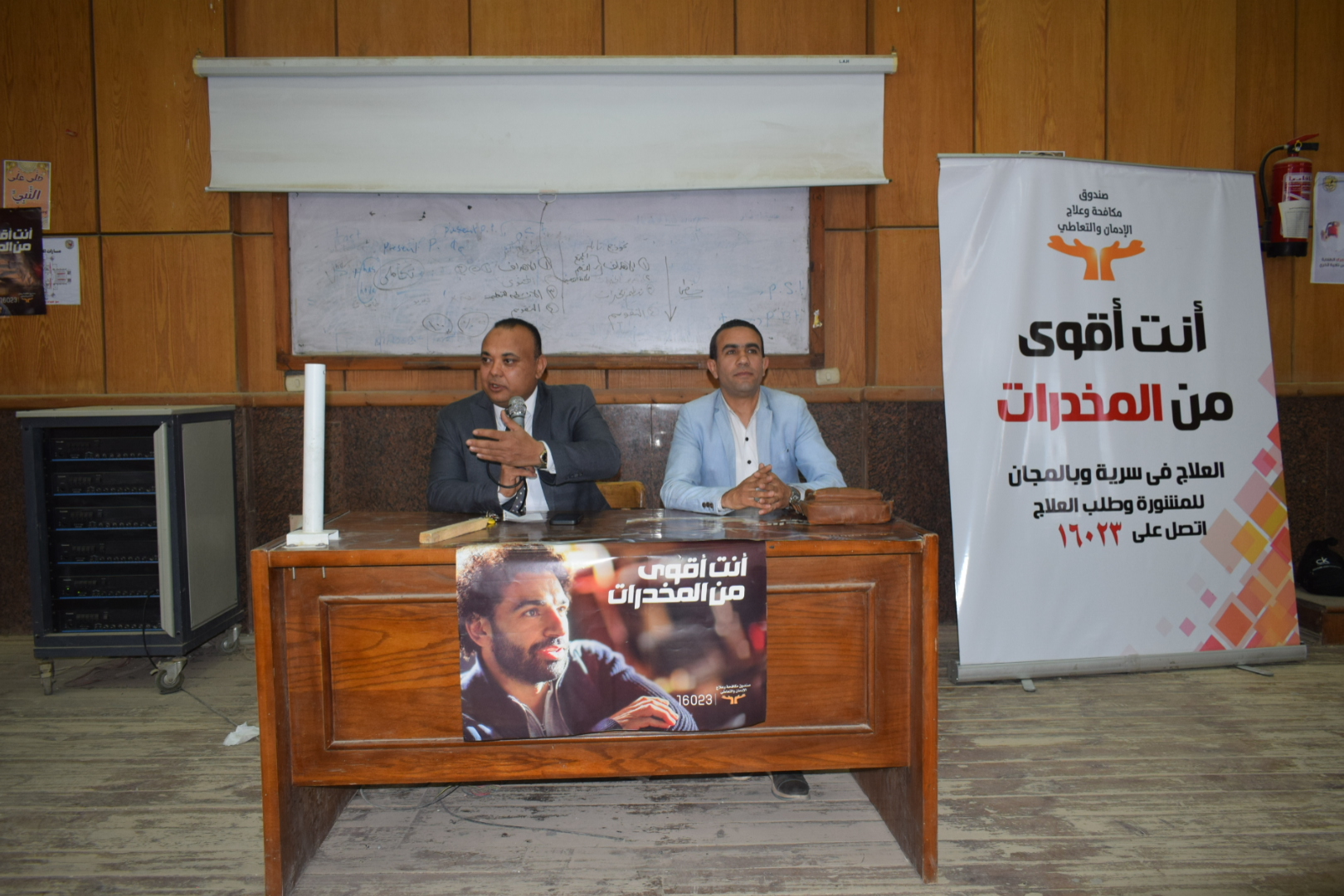 فعاليات ندوة “الحد من ظاهرة استخدام المخدرات والمركبات المؤدية للتعود والإدمان”