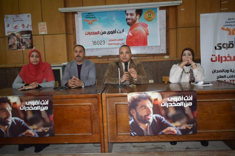 تنظيم ندوة توعوية لطلاب شعبة الطفولة حول مخاطر الإدمان