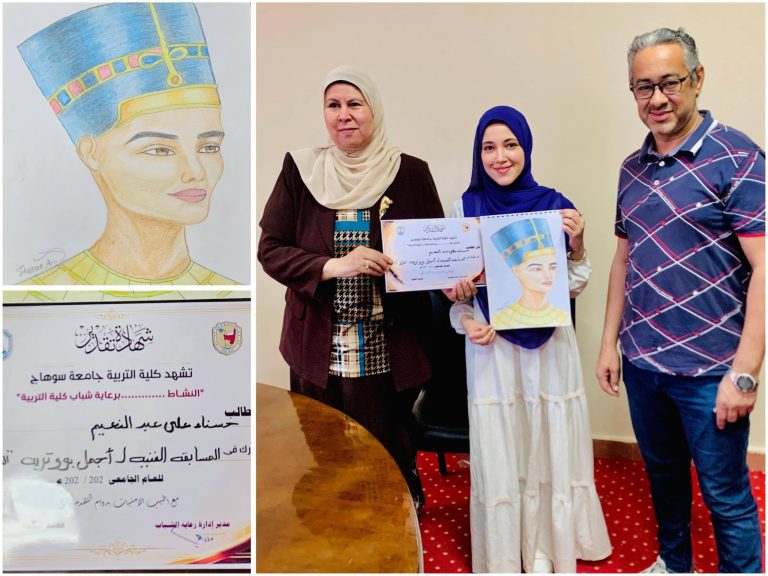 مسابقة فنية بعنوان “لمسات فرعونية” بكلية التربية