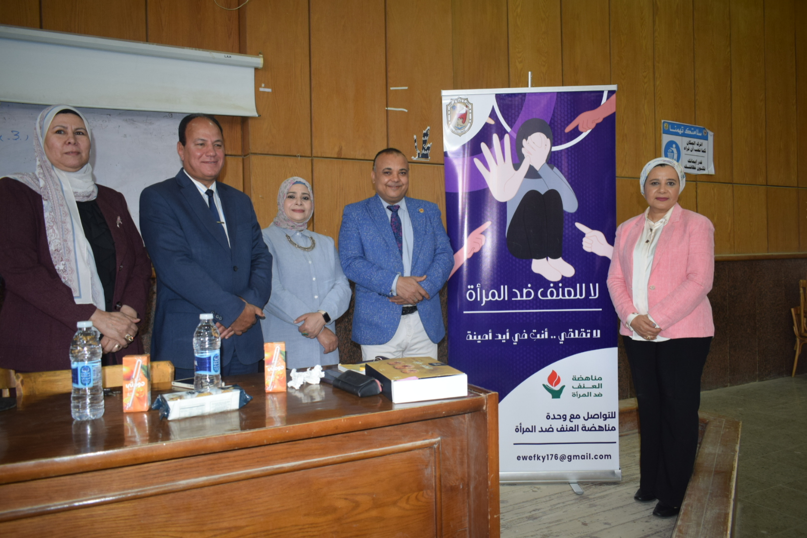 فعاليات الندوة التوعوية “معايير اختيار شريك الحياة والتوافق الزواجي “