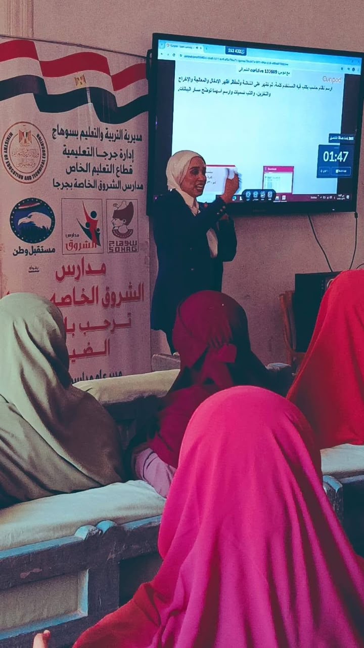 التعاون المجتمعي المشترك بين كلية التربية ومدارس الشروق