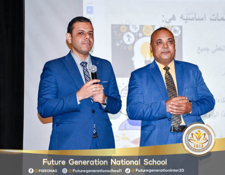 التعاون المجتمعي المشترك بين كلية التربية ومدارس جيل المستقبل الدولية